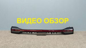 R1301409 Фонарь в крышку багажника Geely Okavango Оригинал Б/У 7057047500 8894023553