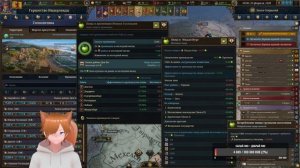 Europa Universalis V Голландия 20 Стрим прохождение