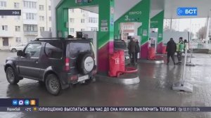 В Башкирии на АЗС тестируют функцию постоплаты