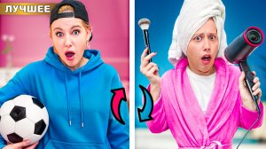 Мы Поменялись Телами на 24 часа!