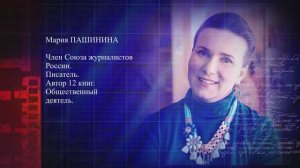 Еще не вечер_ Мария Пашинина