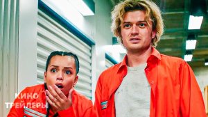 Зараза🔥⚡Русский трейлер #2 (Субтитры, 2026) Ужасы, фантастика, комедия