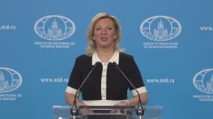 Брифинг М.Захаровой, Москва, 14 ноября 2025 года