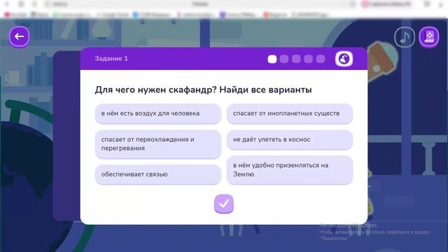 учи ру  смысловое чтение #2 "Луна." Анна Рапопорт