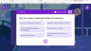 учи ру  смысловое чтение #2 "Луна." Анна Рапопорт