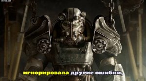 Bethesda выпустила Fallout 4: Anniversary Edition и снова все сломала