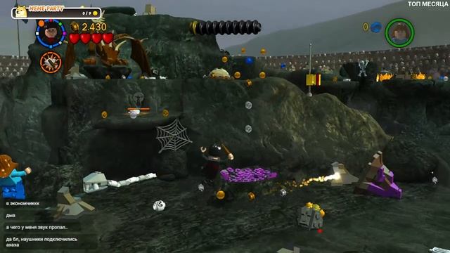 #3 LEGO Harry Potter 4th Year