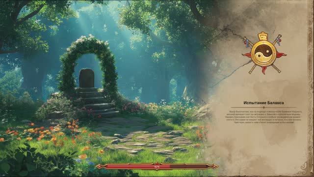 Lessaria: Fantasy Kingdom Sim [RUS, без комментариев]. Часть 9: Испытание Баланса.