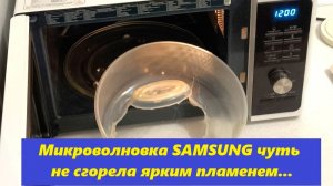 13.11.2025. В этот день SAMSUNG дал жару...  (Подробности в описании)