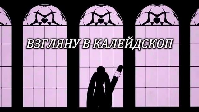 Песня "Палитра чувств" [Инк Санс] Русский Кавер
———————————————
Автор оригинала - xXth смотреть онлайн