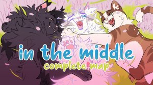 ♡IN THE MIDDLE♡/мап коты воители