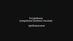 Игровой короткометражный фильм "Внукам о войне"