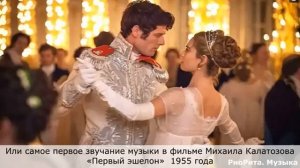 Вальс Шостаковича