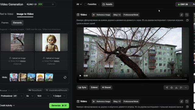 KLING AI  Многослойная анимация нейросети AI ИИ контент klingai обучение