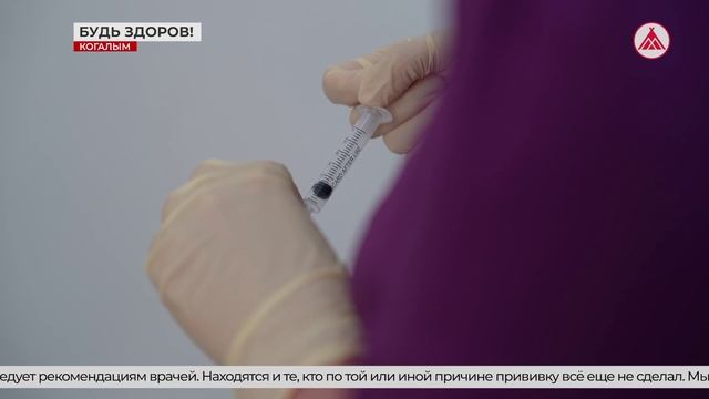 Эпидобстановка в Когалыме