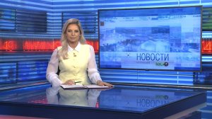 Новости Новосибирска на канале "НСК 49" // Эфир 14.11.25