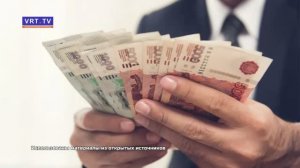 В России предложили индексировать зарплату не реже одного раза в год