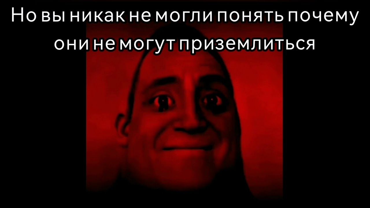 Страшная история "Полёт в Мальдивы" смотреть онлайн