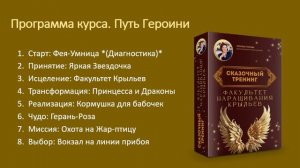 Почему у вас до сих пор нет крыльев
