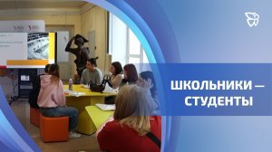 Тагильские школьники на два дня стали студентами
