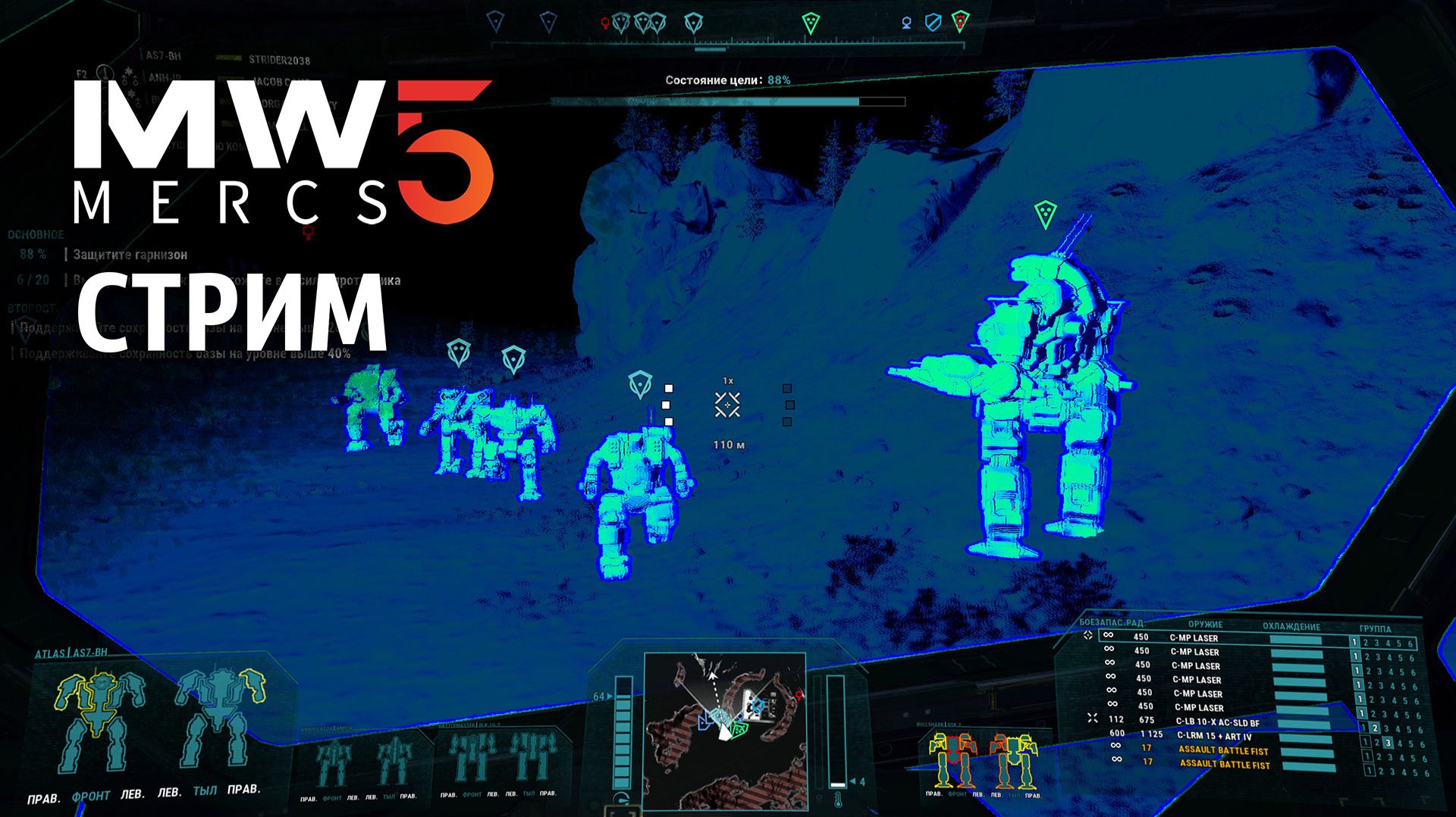 MechWarrior 5. QoL моды. Стрим смотреть онлайн