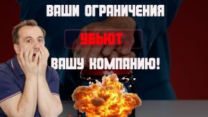 6 главных факапов руководителей, ведущих к застою в делах