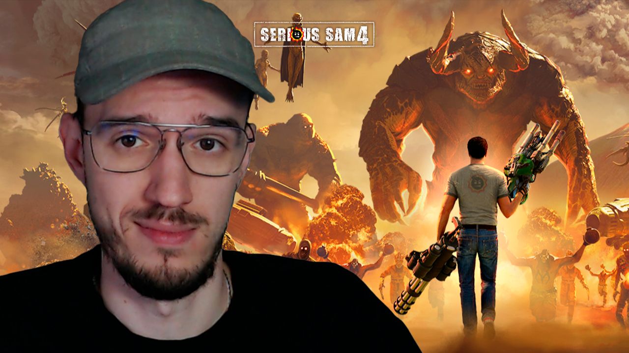 Снова АВАРИЯ | Serious Sam 4 (Крутой Сэм 4) | 1