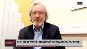 Кто и зачем пытается "снести" Зеленского?