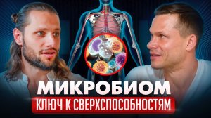 Квантовый скачок в питании: секрет неиссякаемой энергии внутри нас