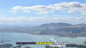 В Новороссийске повреждены шесть многоквартирных домов при атаке БПЛА