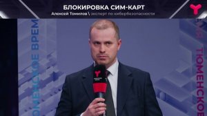 Как снять блокировку сим-карты