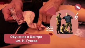 Более 1300 человек обучились в Центре им. Никиты Гусева в 2025 году в Ставрополе