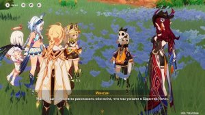 Genshin Impact #Качина #Спасение Качины-зайчишки