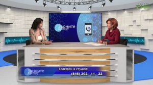 "Норма или сигнал тревоги?" / "Звоните доктору" от 13.11.2025