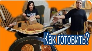 САМВЕЛ АДАМЯН, ГАРИК И КЕРРИ, ПЛИТА НЕ РАБОТАЕТ, СЮРПРИЗ ИЗ ДНЕПРА..