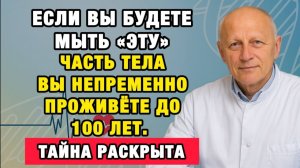 9 из 10 людей моются неправильно врач объясняет, почему старость начинается в душе