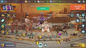 War Robots. Вернулся в игру и офигел! Донат еще больше решает.