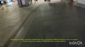 Самая ужасная цензура на Земле.