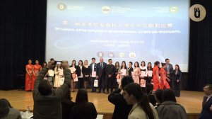 Фестиваль китайской песни в РАУ. Полная версия.