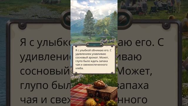 Сквозь бурю и пламя | 2 сезон | 10 серия | Концовка с Тодом