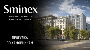 Историческое путешествие