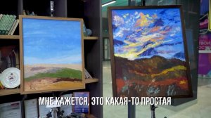 Молодые художники Оренбуржья