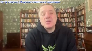 Александр Меркурис - Чёрный день Киева -Зе просит больше ракету; отказывается от Покровска