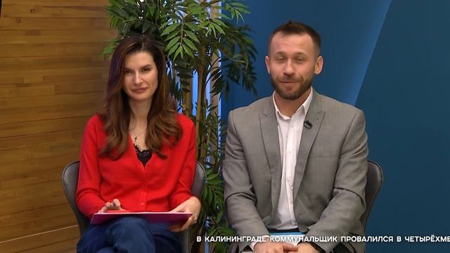 СЕГОДНЯ УТРОМ #7448, 14 ноября 2025