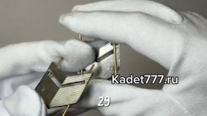 лычки старшины камуфляжные