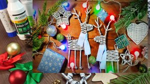 Новогодние или рождественские игрушки своими руками.