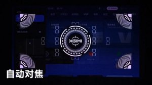 Обзор проектора XGIMI Z9X 4K Brown