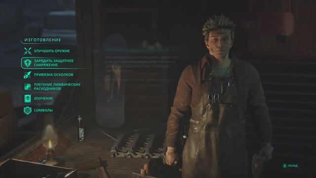 Hell is Us [RUS, без комментариев]. Часть 20: Запечатанный зал.