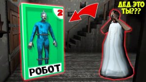 ИСПЫТАНИЯ ДЛЯ SCP GRANNY В МАЙНКРАФТ Фильм Все Серии