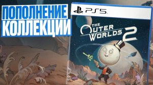 Пополнение коллекции №21 - Игры на PS5 |Ноябрь 2025|